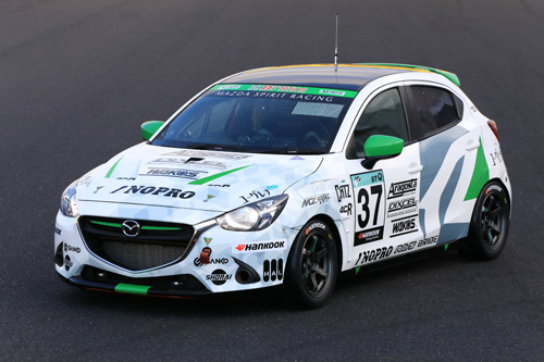Mazda Biofuel